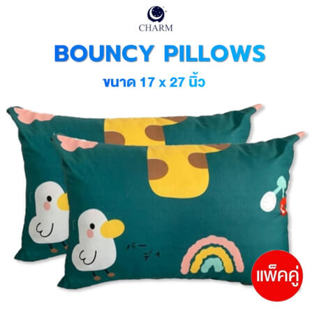 หมอนหนุน CHARM รุ่น BOUNCY แพ็คคู่ ขนาด 43×69 ซม. ลาย ANIMALITY_1